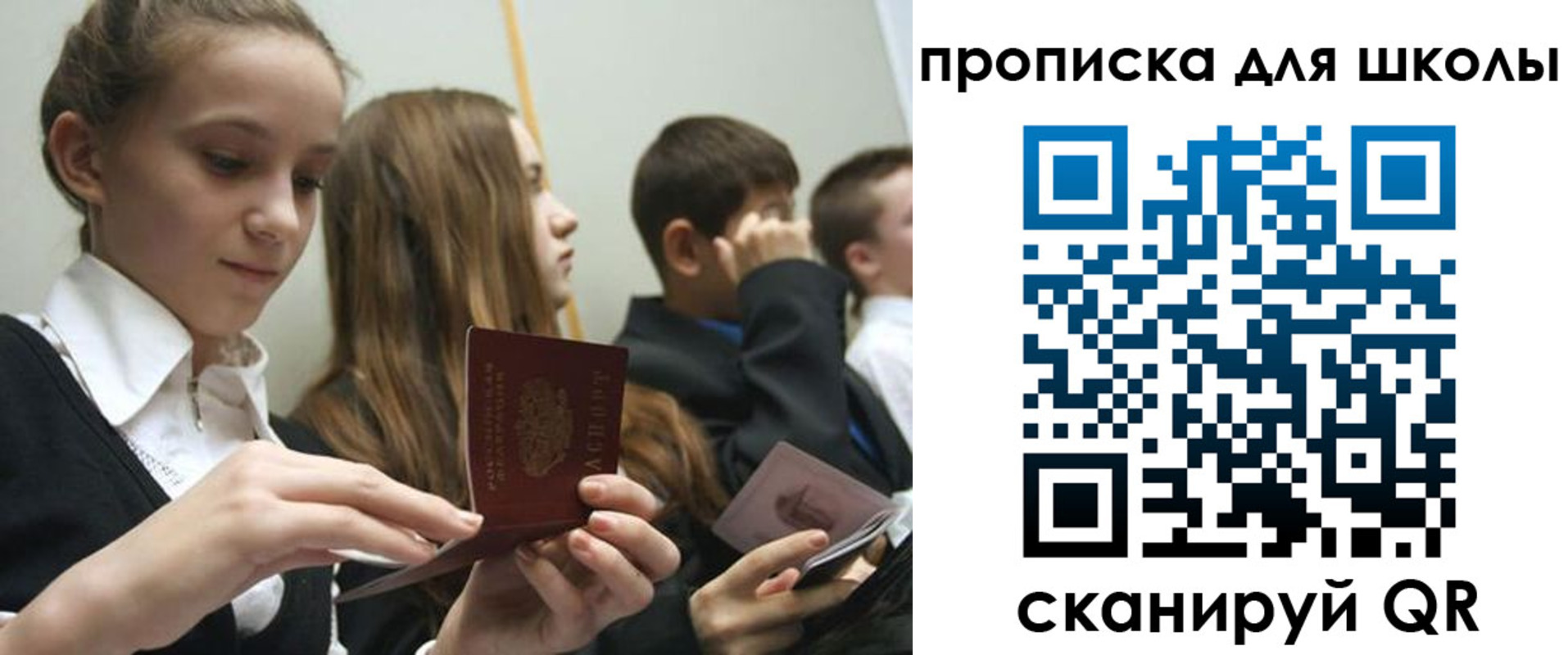 регистрация для дет. сада в Усть-Катаве