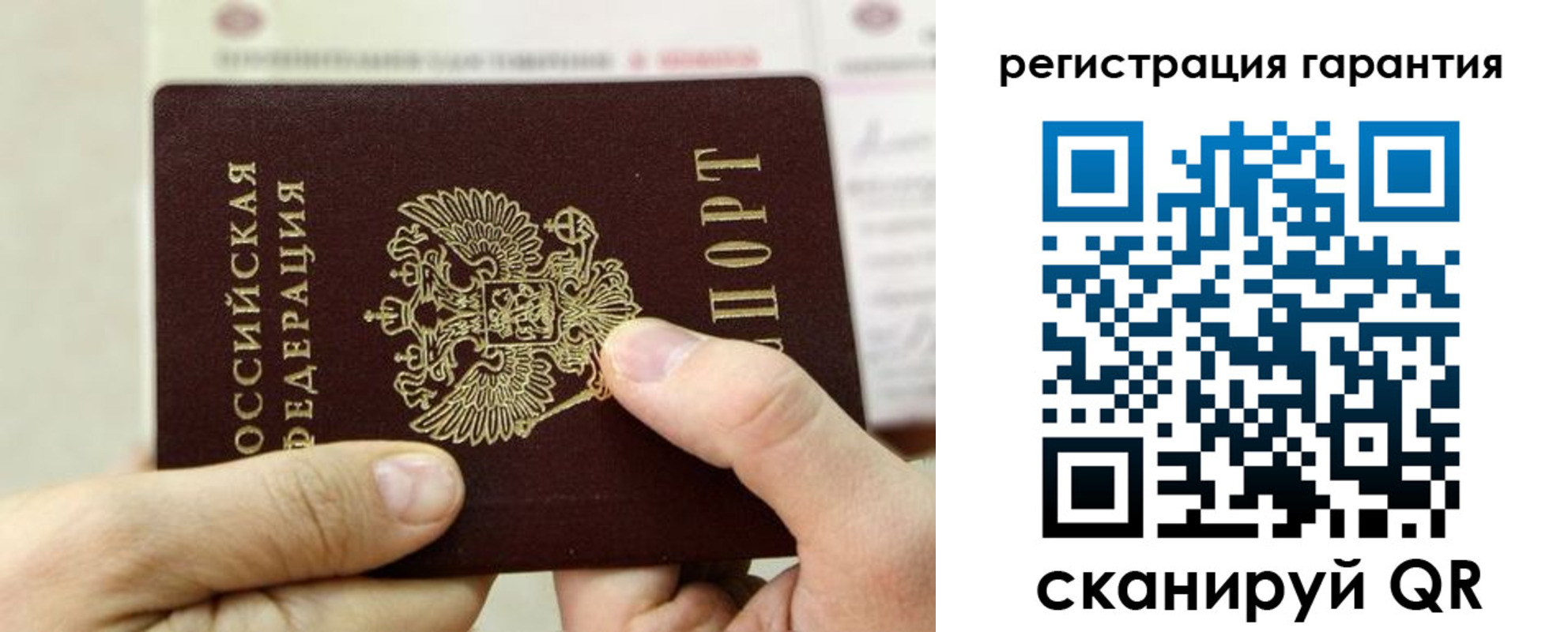 прописка для работы в Усть-Катаве