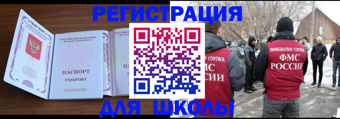 прописка гарантия в Усть-Катаве