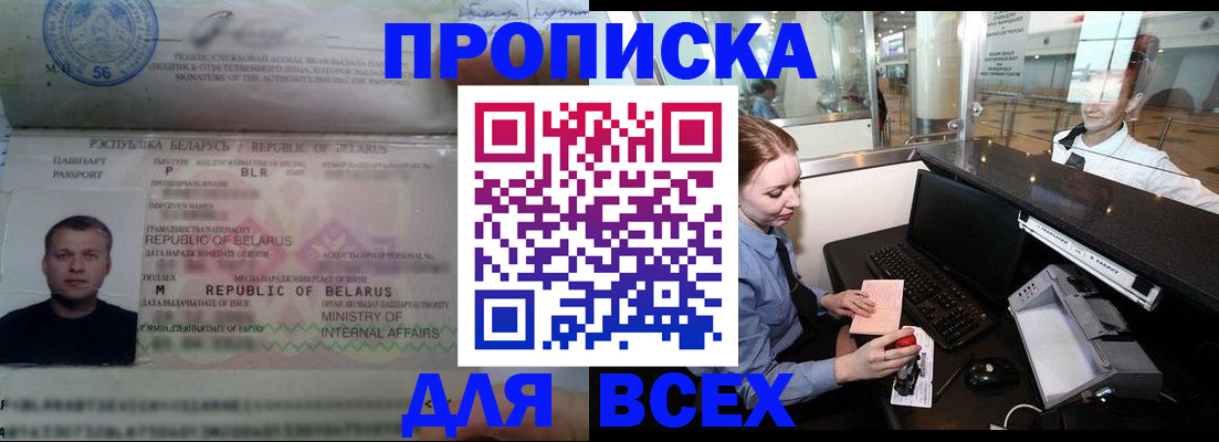 регистрация для дет. сада в Усть-Катаве