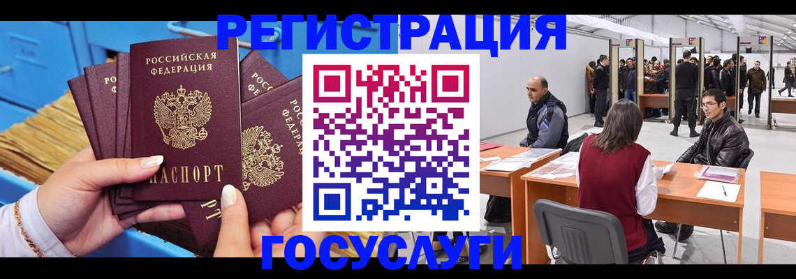 прописка для военкомата в Усть-Катаве