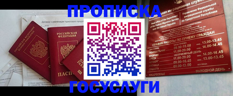 регистрация для школы в Усть-Катаве