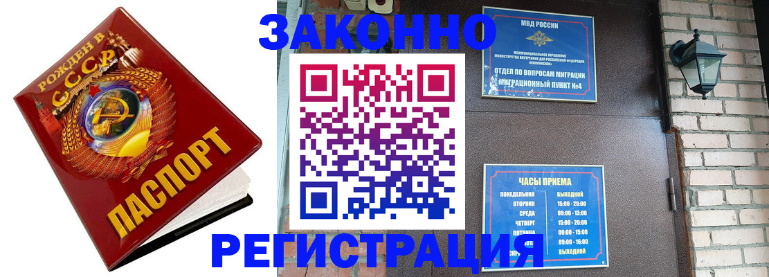 где прописаться в Усть-Катаве